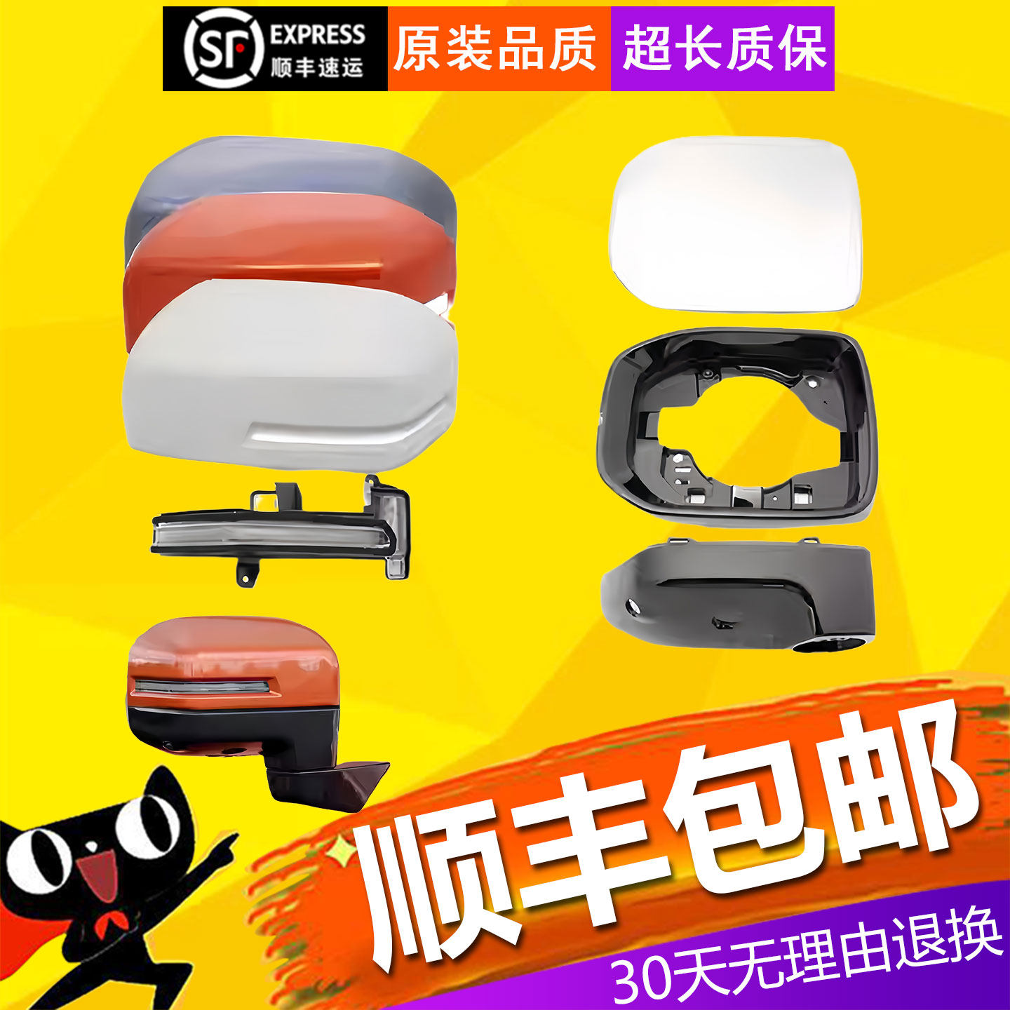 【立飒】适用于哈弗大狗后视镜总成一代大狗倒车镜总成左右反光镜
