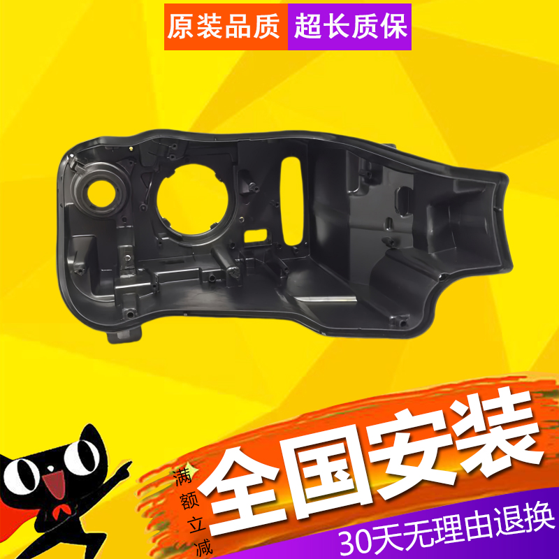 适用于14-16款宝马X3大灯壳