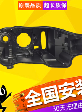 【立飒】适用宝马X3大灯壳 新款宝马F25后壳14-16款新X3大灯底壳