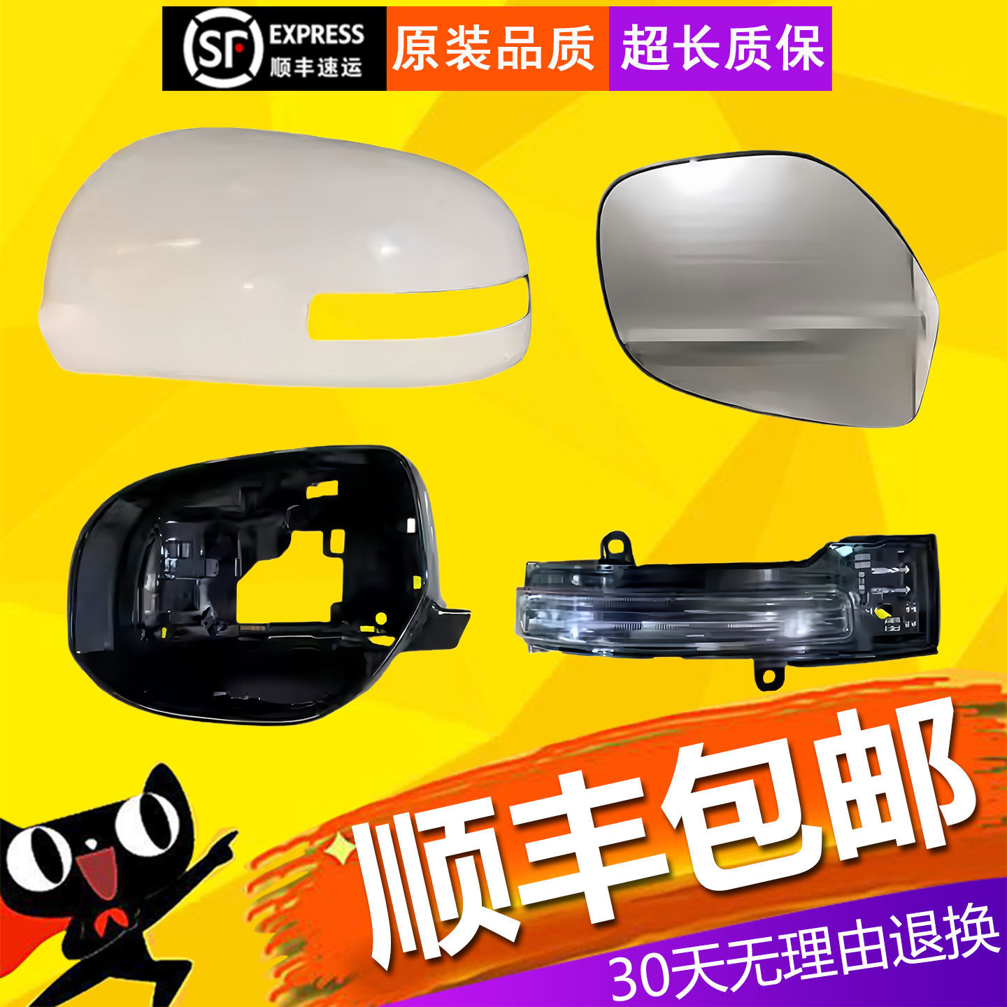 【立飒】适配16-21款三菱欧蓝德电折叠倒车镜总成左右带灯反光镜