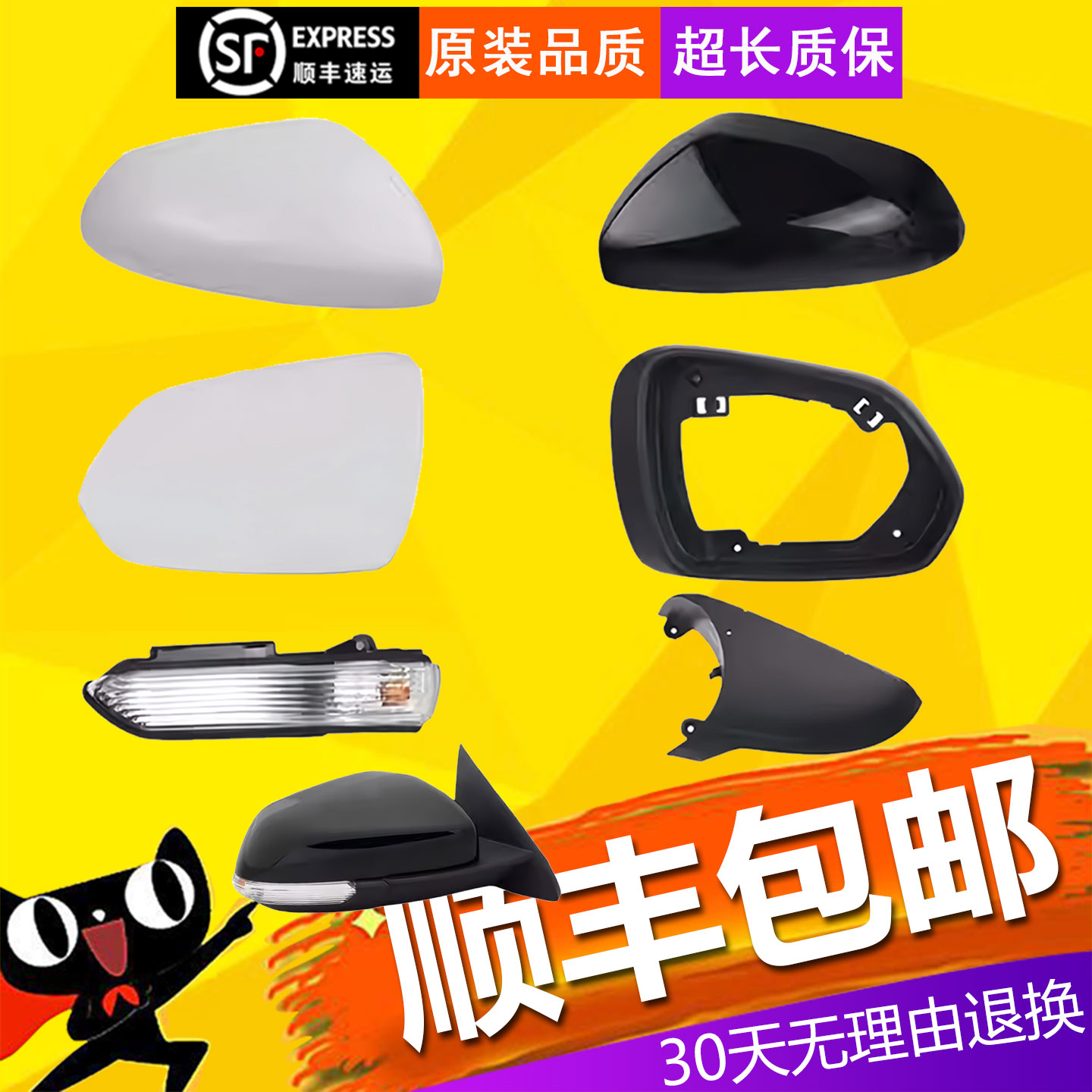 【立飒】适用名爵ZS倒车镜荣威RX3后视镜总成反光镜倒后镜电折叠