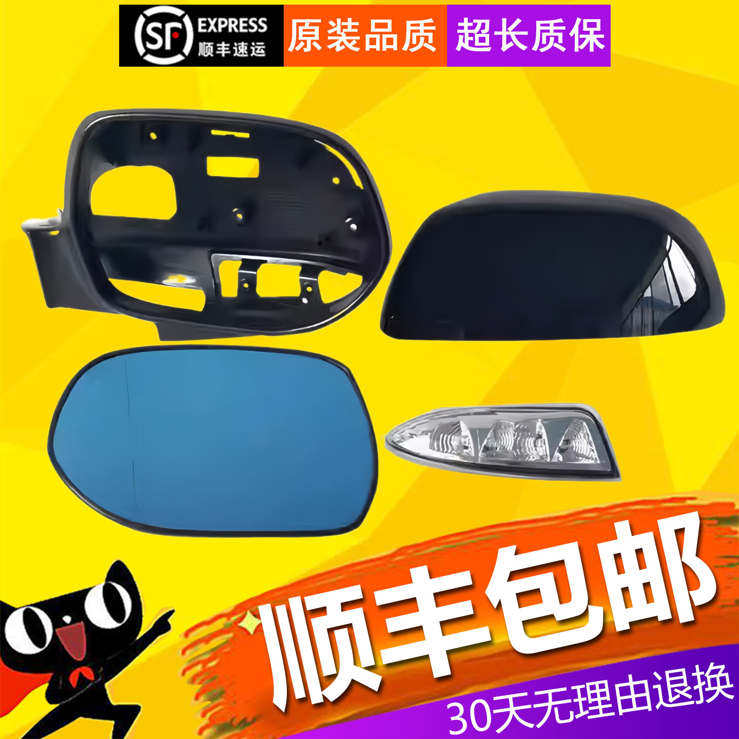 【立飒】适用于07-13年款雪佛兰景程后视镜总成反光镜景程倒车镜