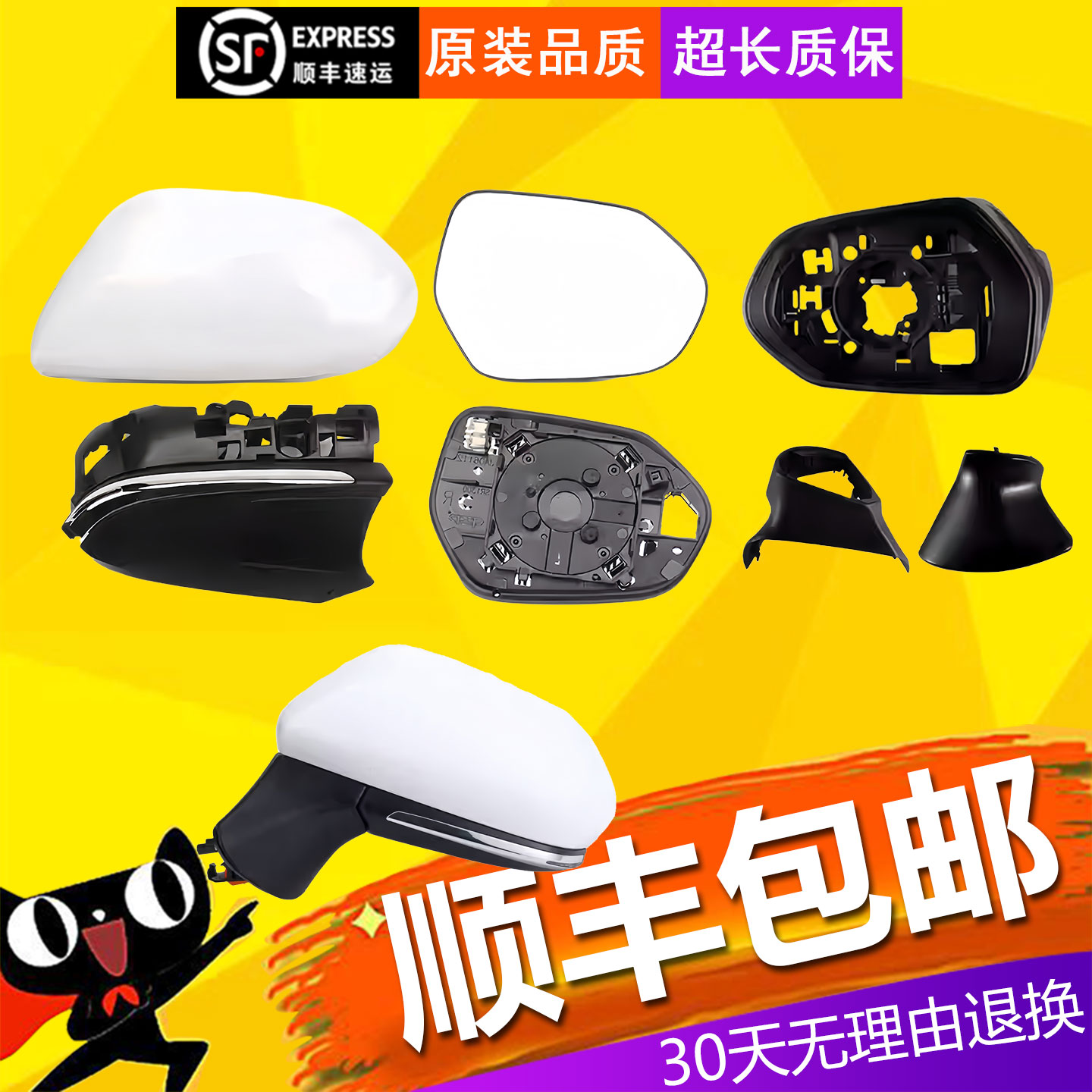 【立飒】适用18-23款八代凯美瑞24-25款凯美瑞后视镜倒车镜总成