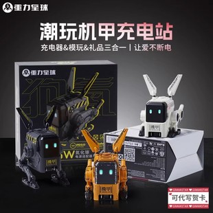 重力星球狗氮65W氮化镓快充适用充电头充电器手机桌面充电站插头双typec100W数据线套装 生日礼物