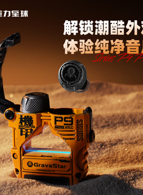 新年礼物重力星球P9plus无线蓝牙半入耳式战损版降噪耳机送男友