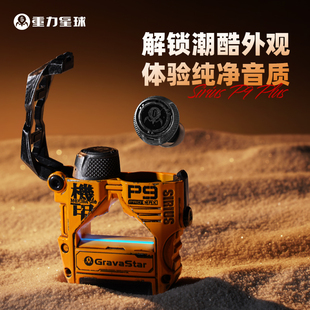 圣诞礼物重力星球P9plus真无线蓝牙半入耳式 降噪耳机送男友 战损版