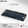 【K1 Professional Edition】Infinite Black (Starlight Switch)