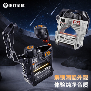 重力星球P9无线耳机半入耳式长续航机甲风降噪游戏蓝牙耳机送男生