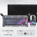 [K1Pro Ultimate Edition] Cyberpunk [M1 Professional Edition] Interstellar Silver Comes with a Large Table Mat (800X400Mm)