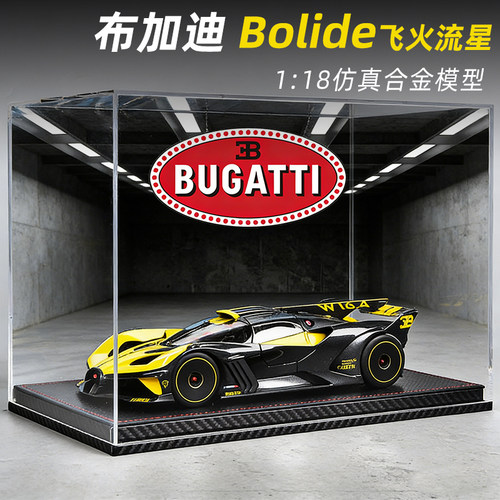布加迪118合金车模跑车模型