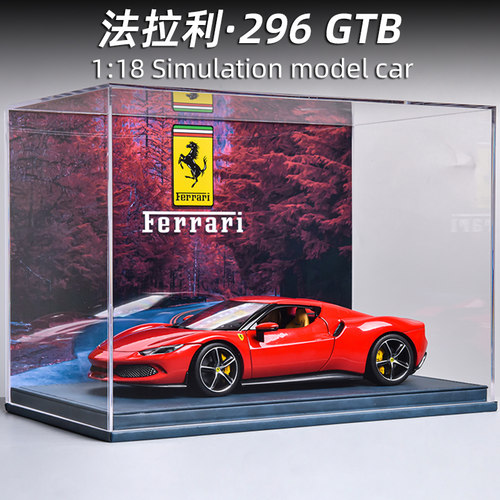 比美高法拉利车模初级收藏模型