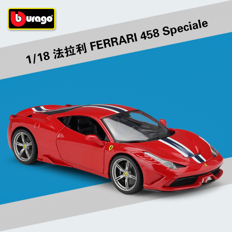 生日礼物男汽车合金模型