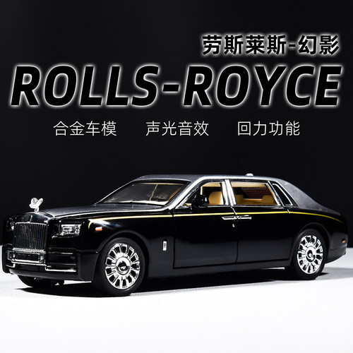 合金124仿真汽车模型