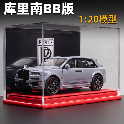 120库里南仿真合金车模