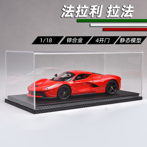 118正版授权收藏摆件