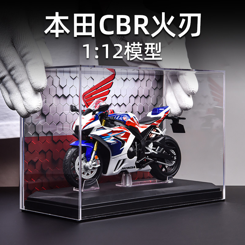 本田CBR1000RR火刃摩托车模型仿真合金机车收藏摆件生日礼物男生