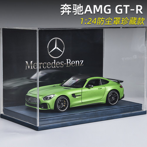 合金车模124仿真男友生日礼物