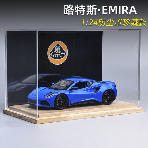收藏摆件支持定制车牌