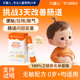 贝蜜儿儿童益生菌婴幼儿新生宝宝含鼠李糖乳双歧杆菌调理肠胃肠道