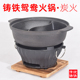 鸳鸯锅火锅商用锅老式 涮卡式 炉火锅专用锅家用生铁卡电磁炉专用锅