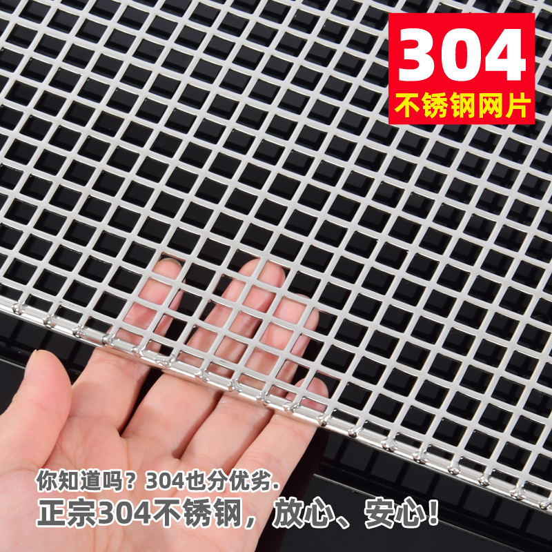 容和e家烧烤网304不锈钢不生锈