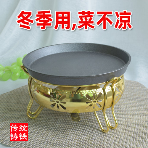 酒精铁板烧商用韭菜户外烤肉炉