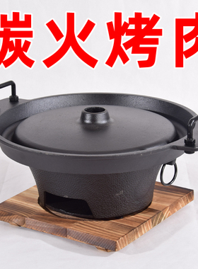 容和E家中孔烤肉盘铁板烧盘锅铁板烧烤肉盘铁板烧盘家用燃气韩式