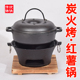烤红薯锅家用烤地瓜锅烧烤番薯生铁土豆炉机多功能烤锅烤红薯神器