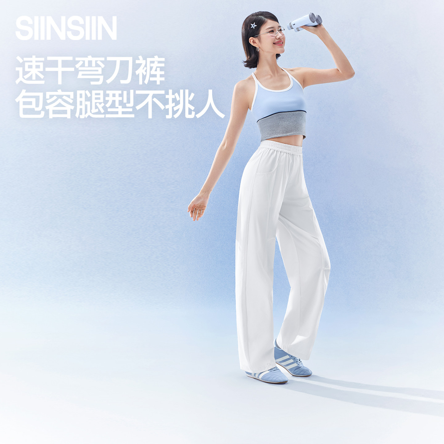 SIINSIIN速干弯刀防晒裤女夏薄款