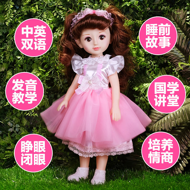 会说话眨眼的智能俏芭妃婚纱芭比娃娃套装仿真洋娃娃公主女孩玩具