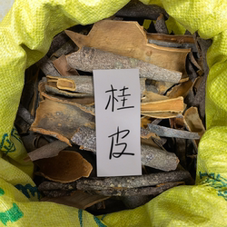 肉桂皮香料调料干货带皮桂皮卤肉料烟桂通粉另售八角茴香花椒