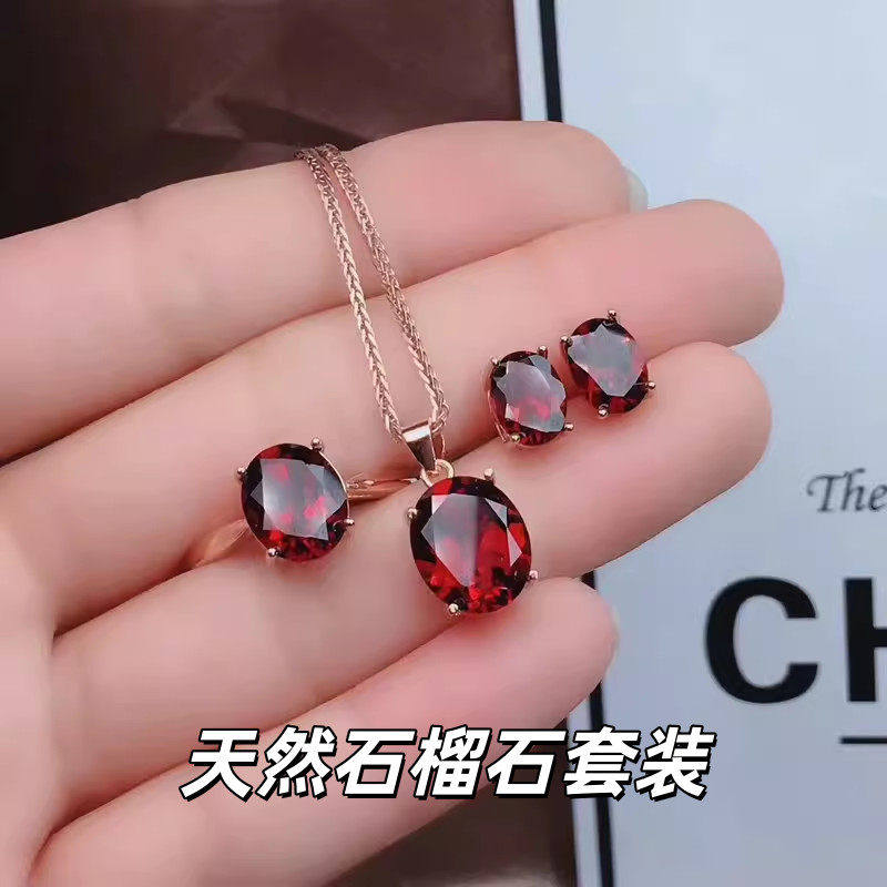 天然石榴石套装女S925银轻奢小众