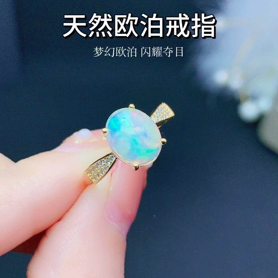 天然欧泊s925银戒指女轻奢高级感