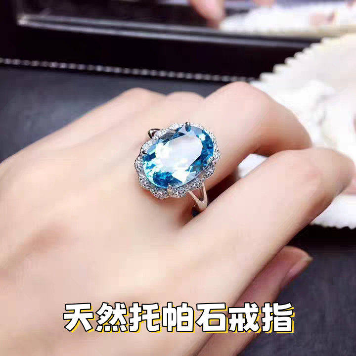 天然蓝托帕石戒指s925银轻奢小众