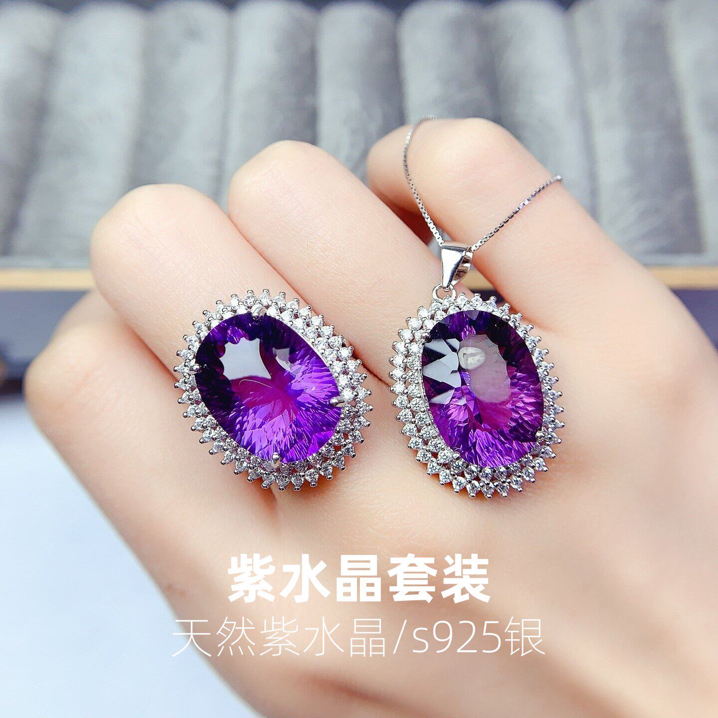紫水晶女s925纯银千禧切吊坠戒指