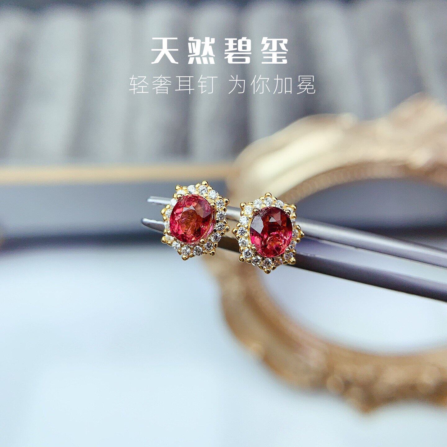 天然碧玺耳钉轻奢s925银小众设计