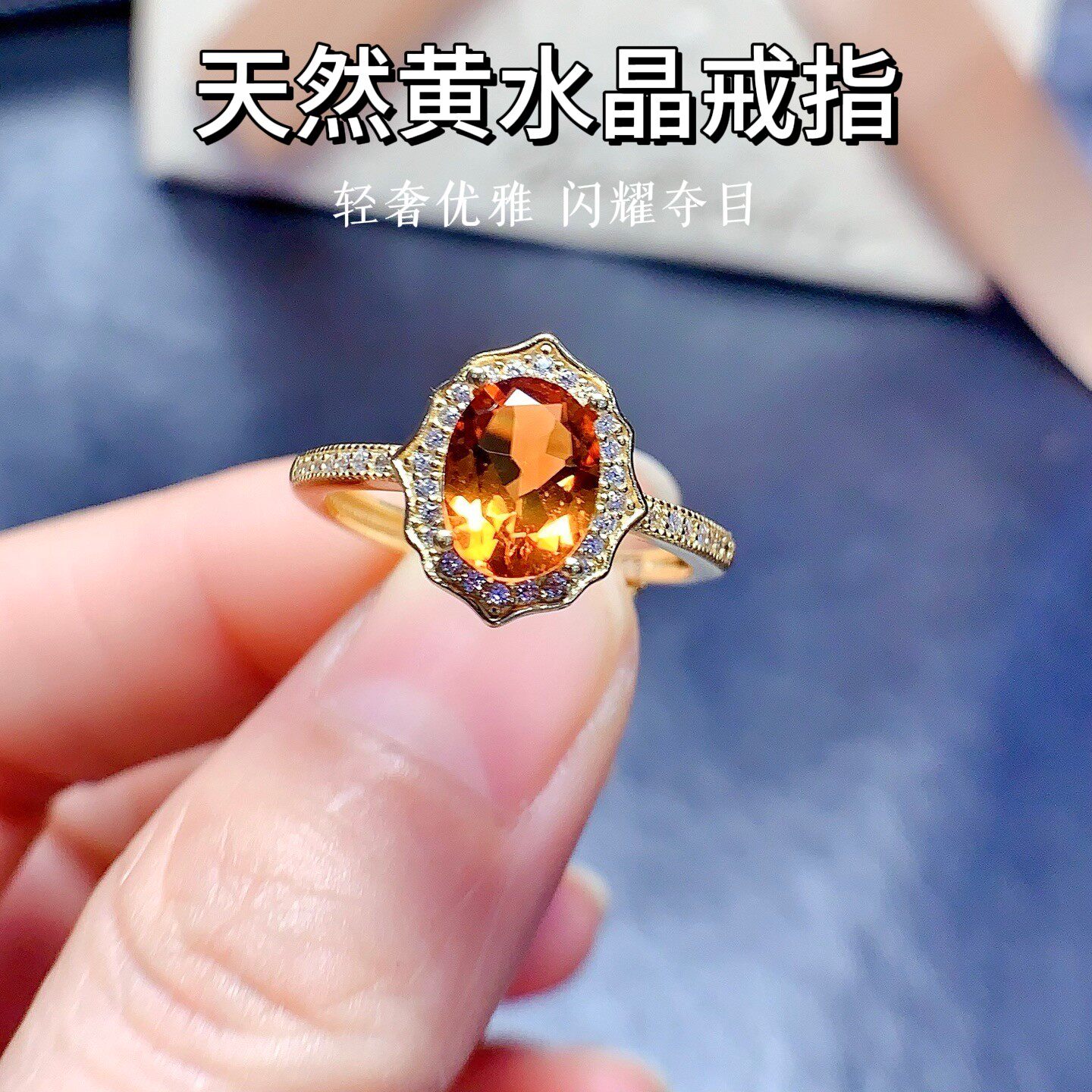 天然黄水晶s925银戒指女轻奢小众