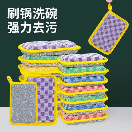 秀世界厨房清洁海绵擦