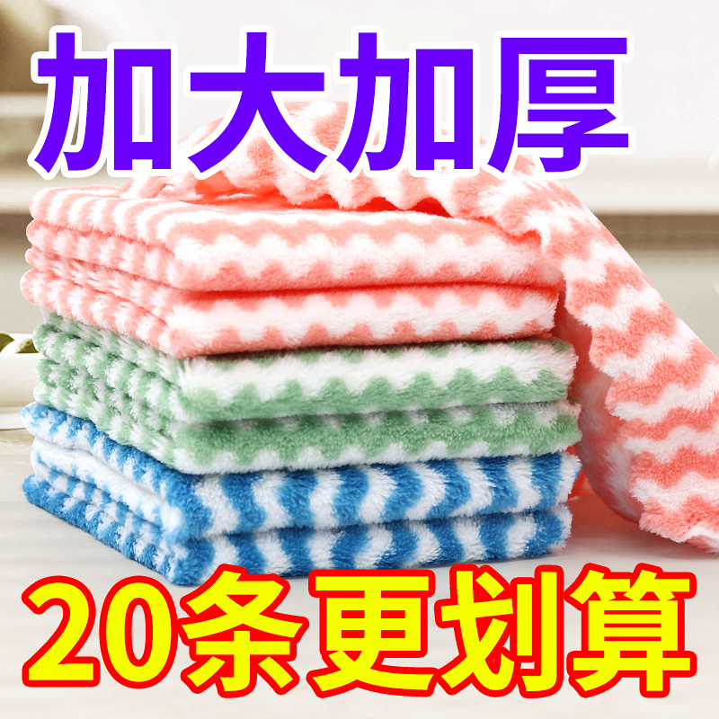 不易沾油抹布吸水洗碗布厨房不易掉毛毛巾加厚擦桌子懒人百洁布