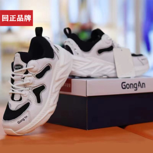 回正品牌高端校园鞋全国公立学校私立学校统一款式29至45码运动鞋