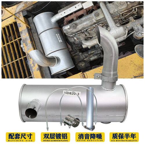 挖掘机加藤HD512 700 820 1023-1-2-3消声器排气管烟筒通消音加厚