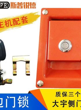 挖掘机斗山大宇150/220/215/225/300-7-9E边门锁芯工具箱钥匙配件