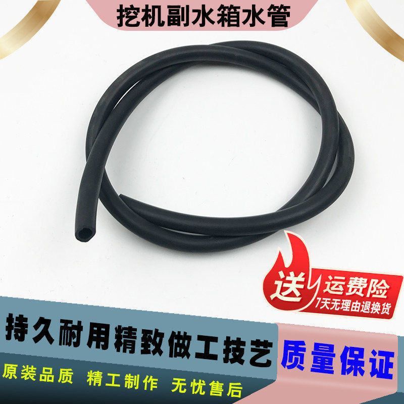 挖机配件卡特日立小松现代斗山大宇住友沃尔沃神钢通用副水箱水管