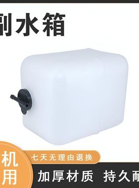 挖掘机三一SY135/215/235-8厦工822副水箱付水箱膨胀水壶小水壶