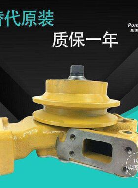 适配小松4D105-5发动机水泵PC80/120-1挖掘机水泵6130-62-1110