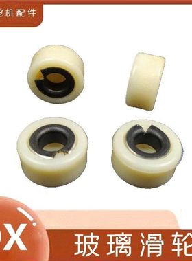 适配斗山大宇DX80/150/220/260/300/380前档玻璃滑轮底座钩机滚轮