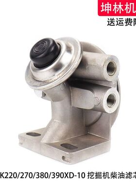 神钢SK220/270/380/390XD-10挖掘机手油泵柴油格滤芯座子R90P/90T