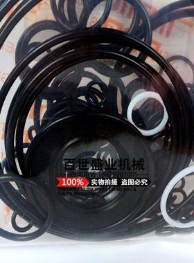 挖掘机神钢 住友120-5液压泵修理包K3V63/K3V112朱仔泵油封密封圈