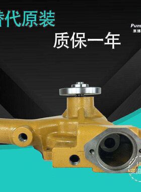 适用于小松PC200-5挖掘机水泵6D95发动机水泵 6206-61-1102/04