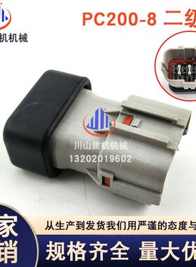 挖掘机配件适用PC200220-8 360-7二极管保险丝继电器22U-06-22420